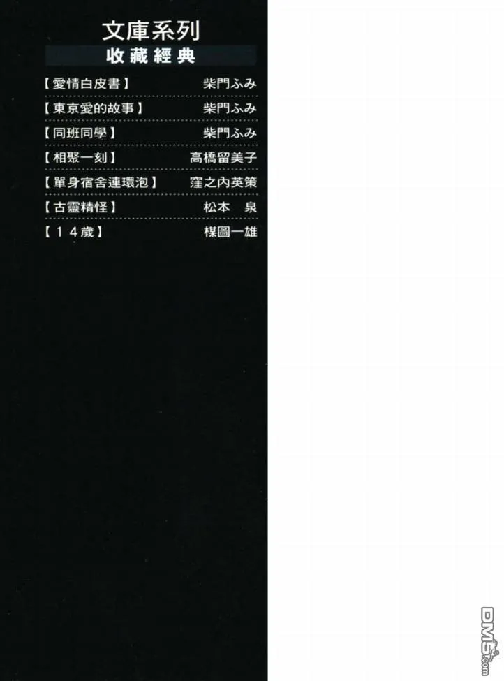 第23卷 第163页