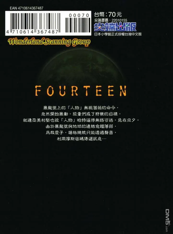 第23卷 第164页