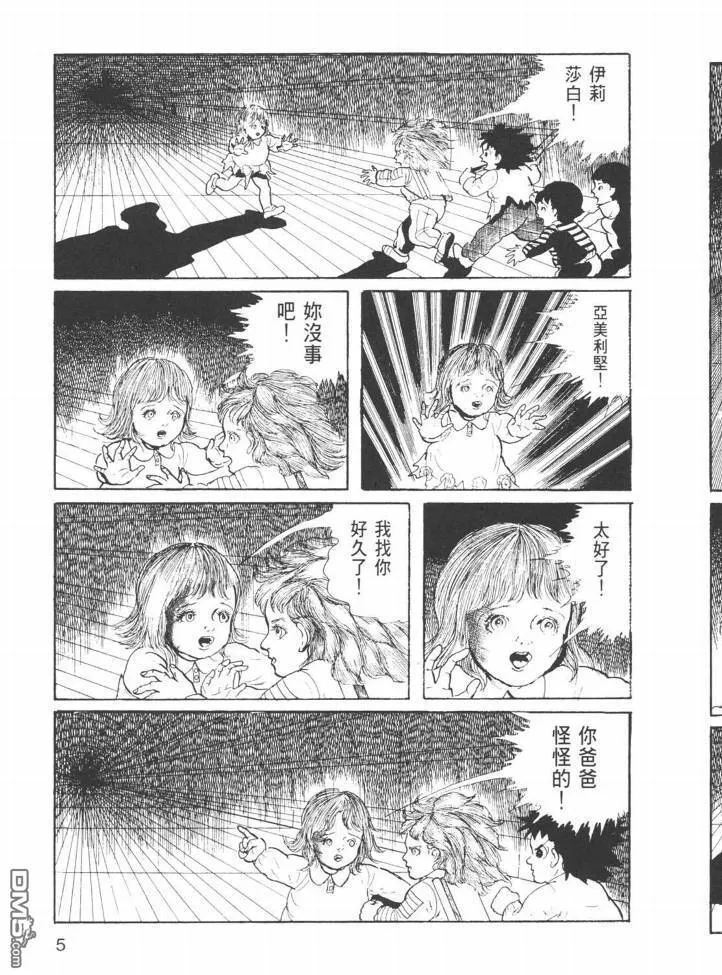 第23卷 第166页