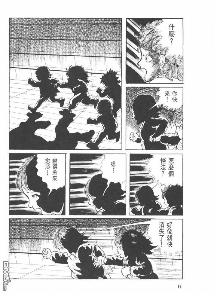 第24卷 第3页