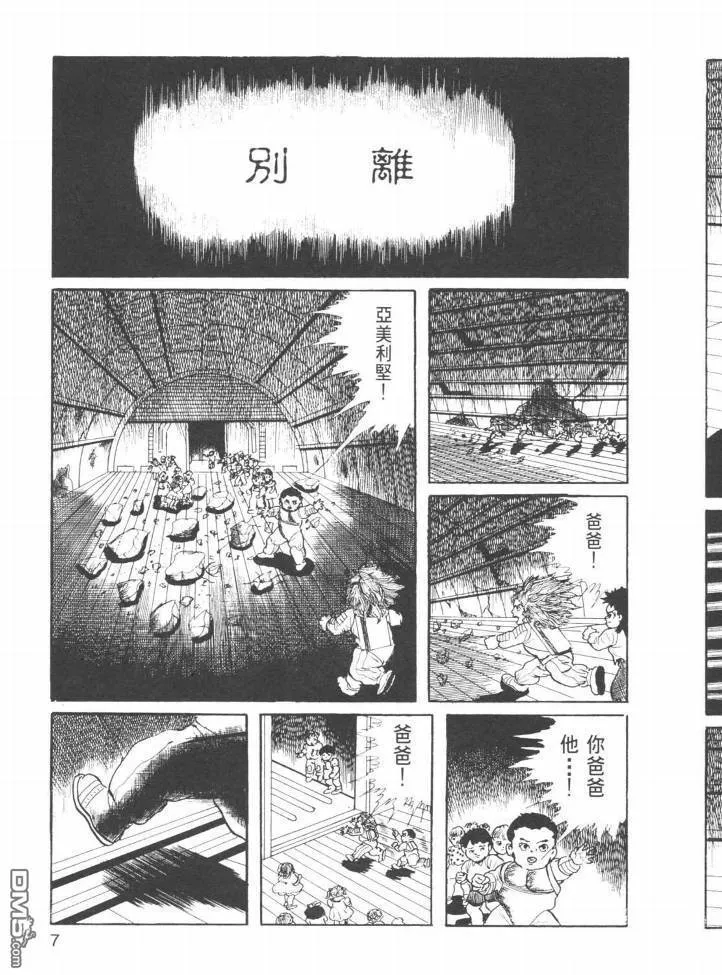 第24卷 第4页