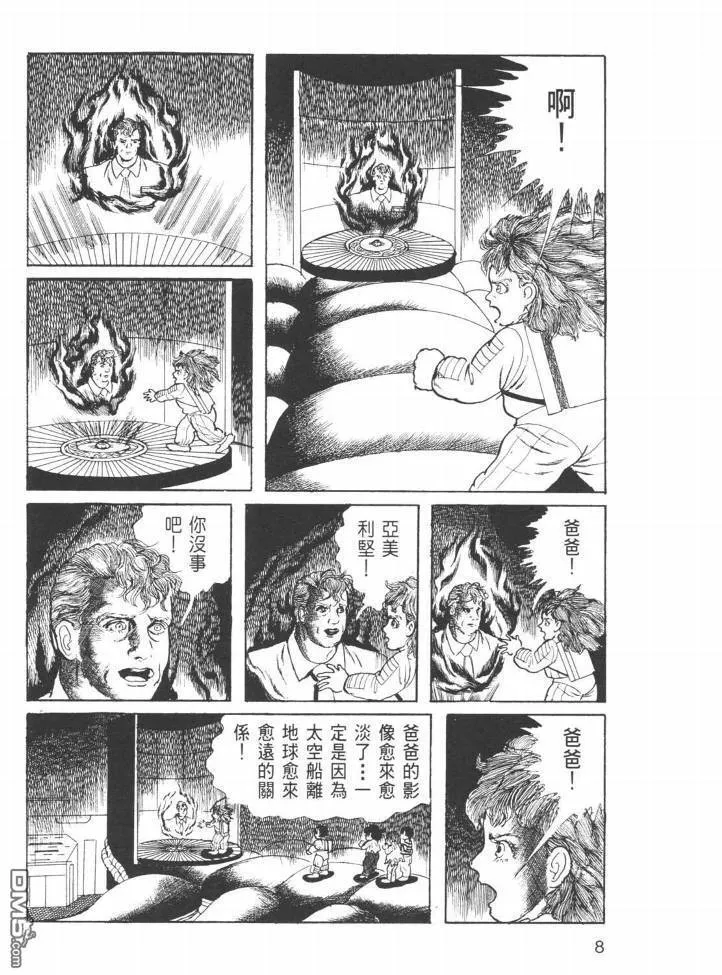 第24卷 第5页