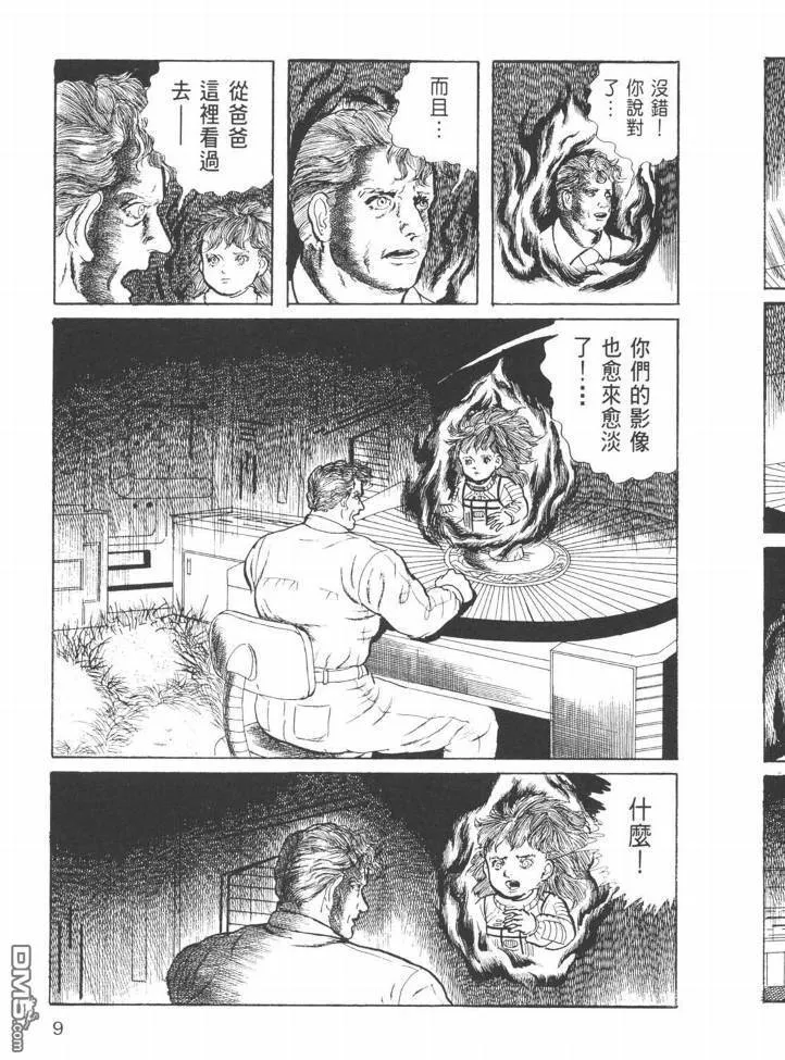 第24卷 第6页