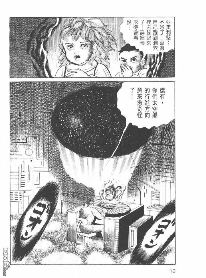 第24卷 第7页