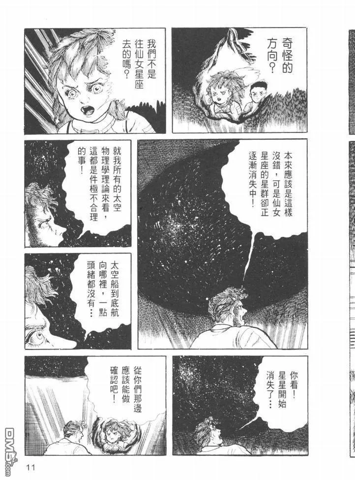 第24卷 第8页