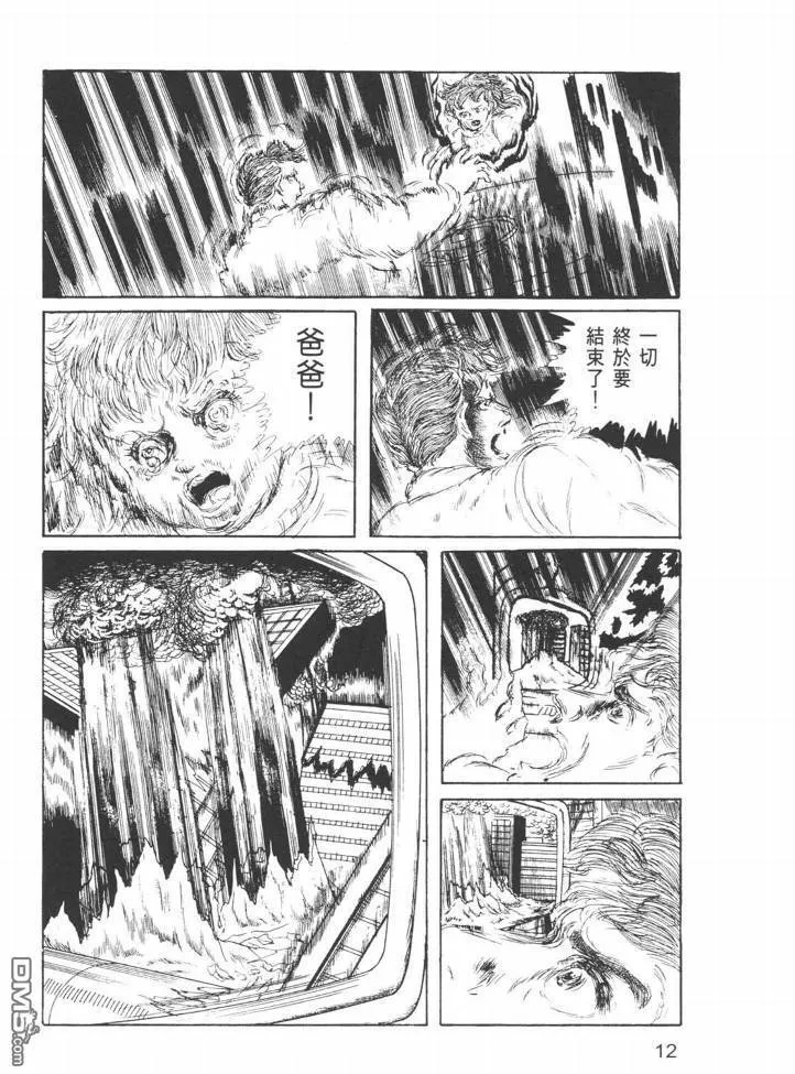 第24卷 第9页