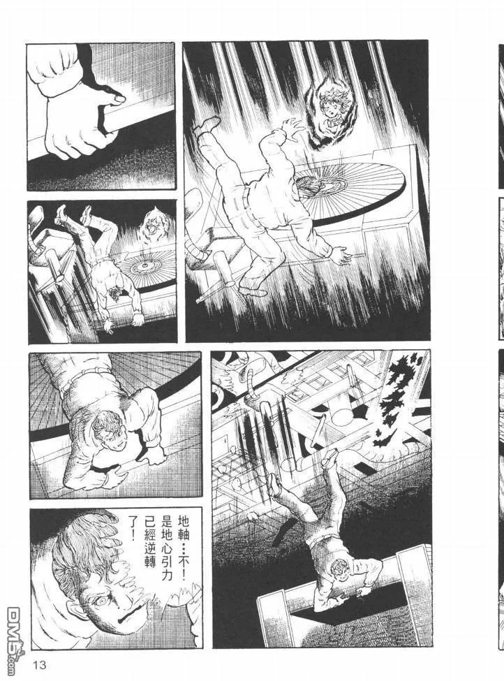 第24卷 第10页