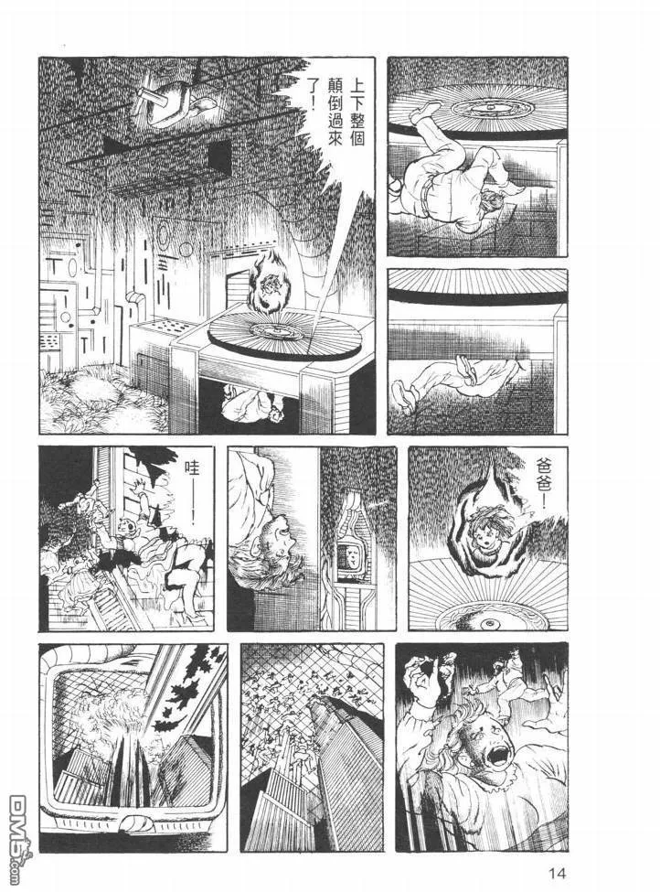 第24卷 第11页