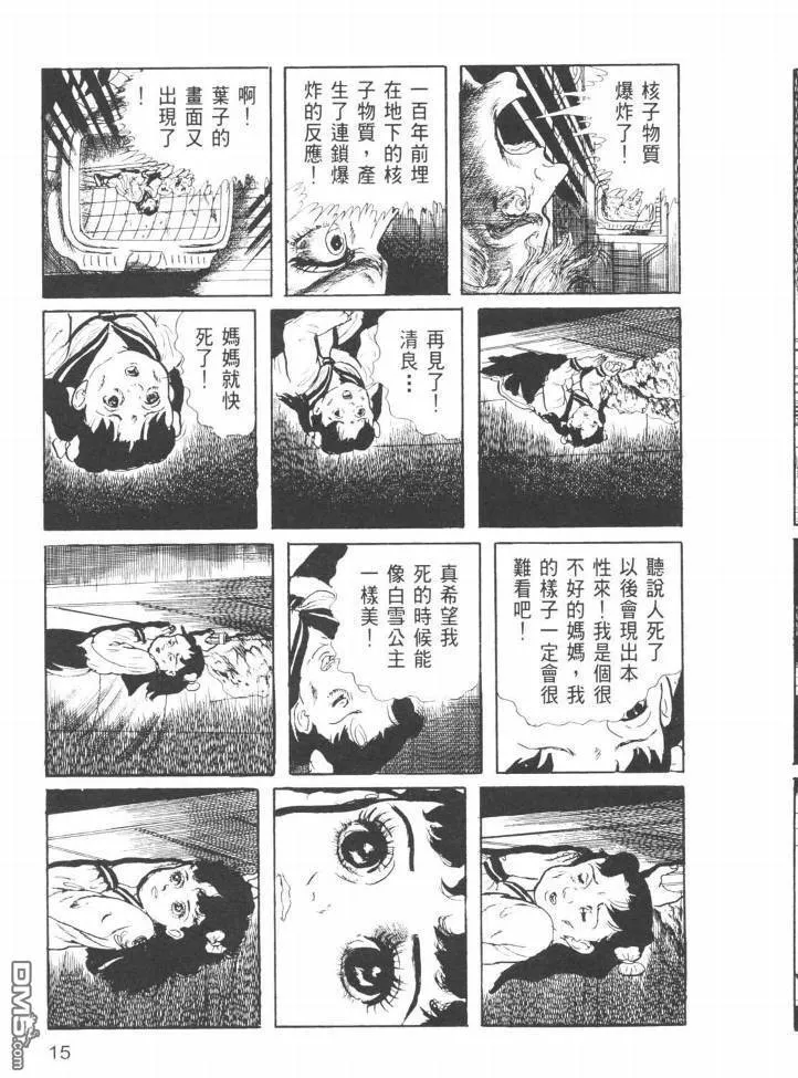 第24卷 第12页