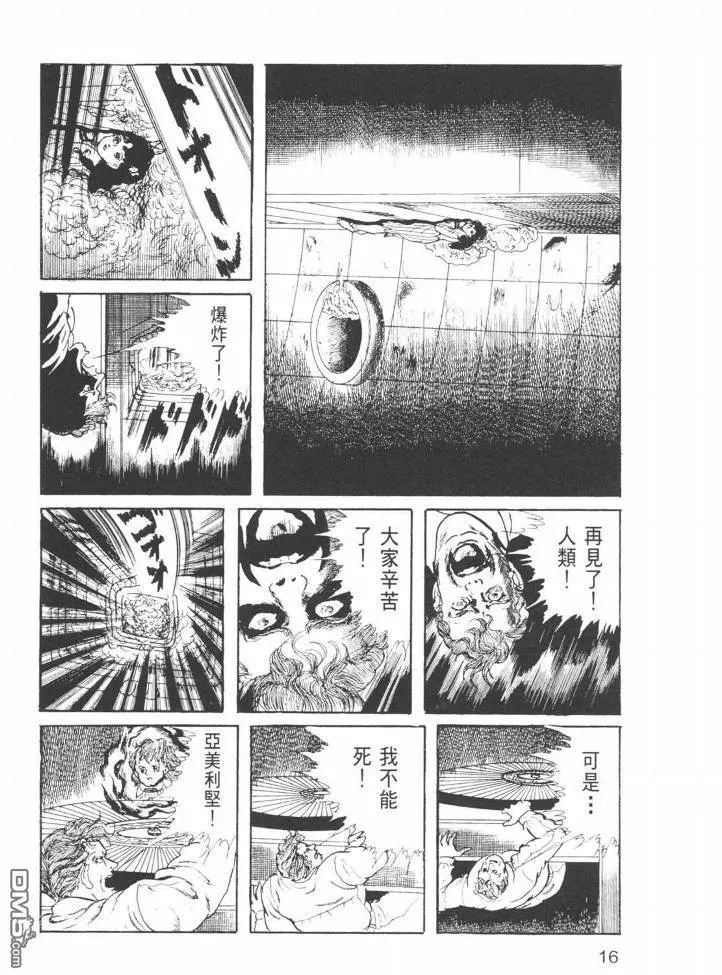 第24卷 第13页