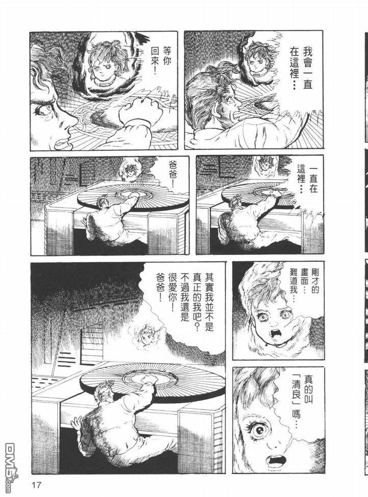 第24卷 第14页