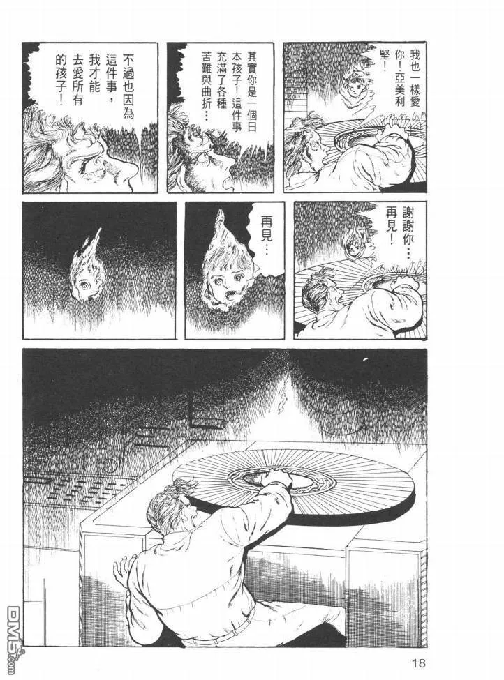 第24卷 第15页