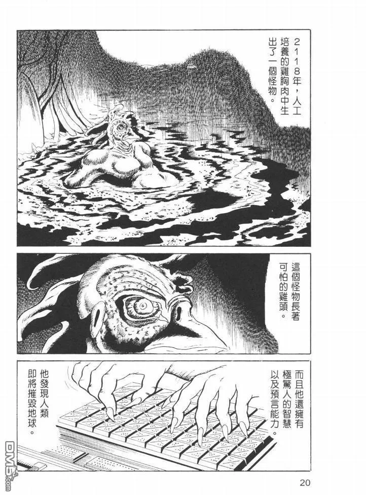 第24卷 第17页