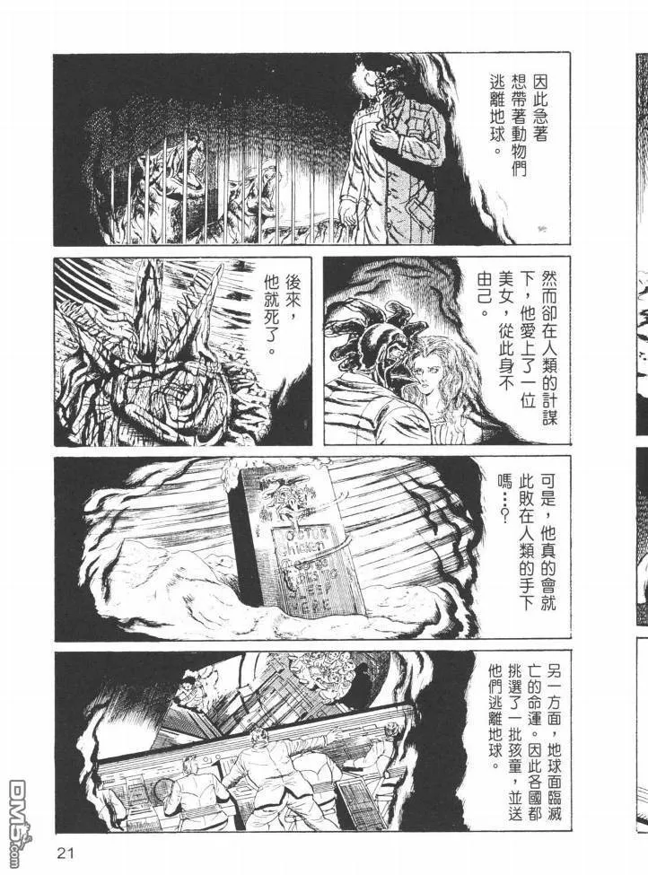 第24卷 第18页
