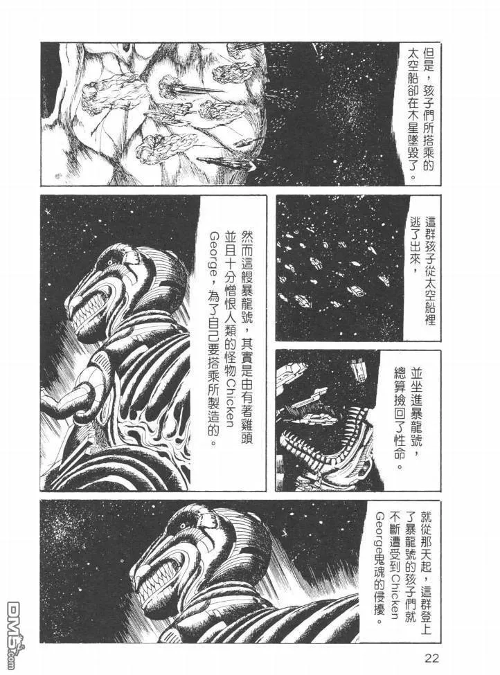 第24卷 第19页
