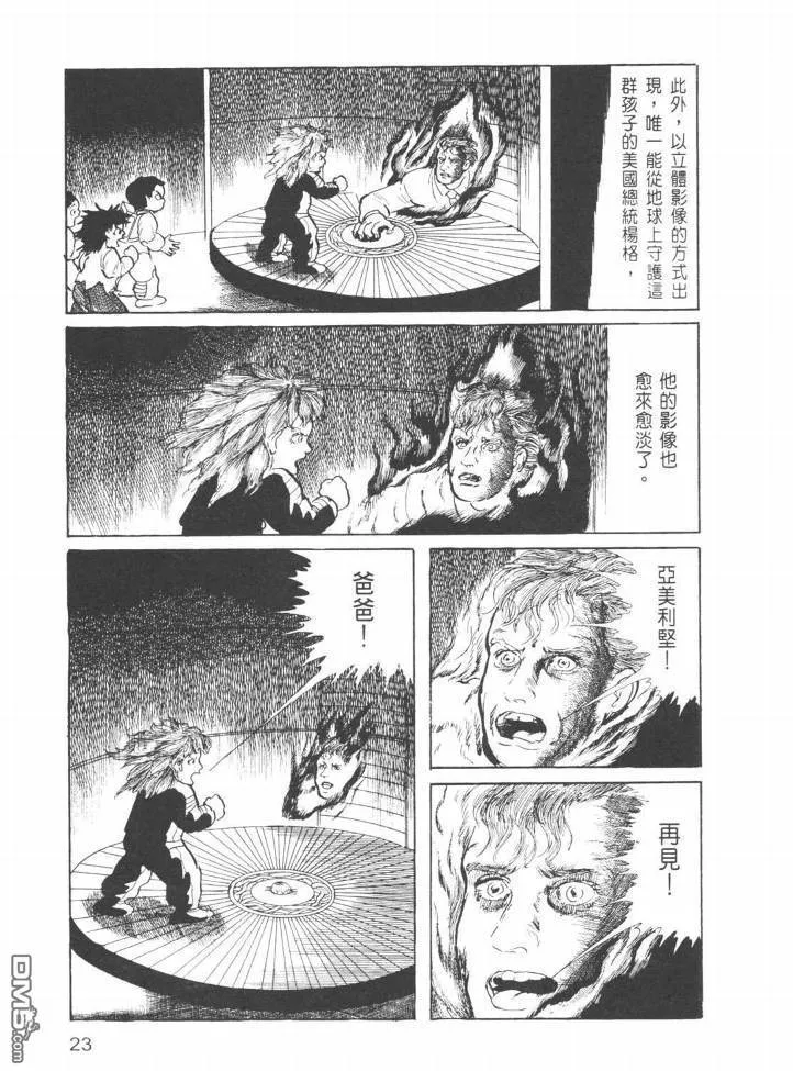 第24卷 第20页
