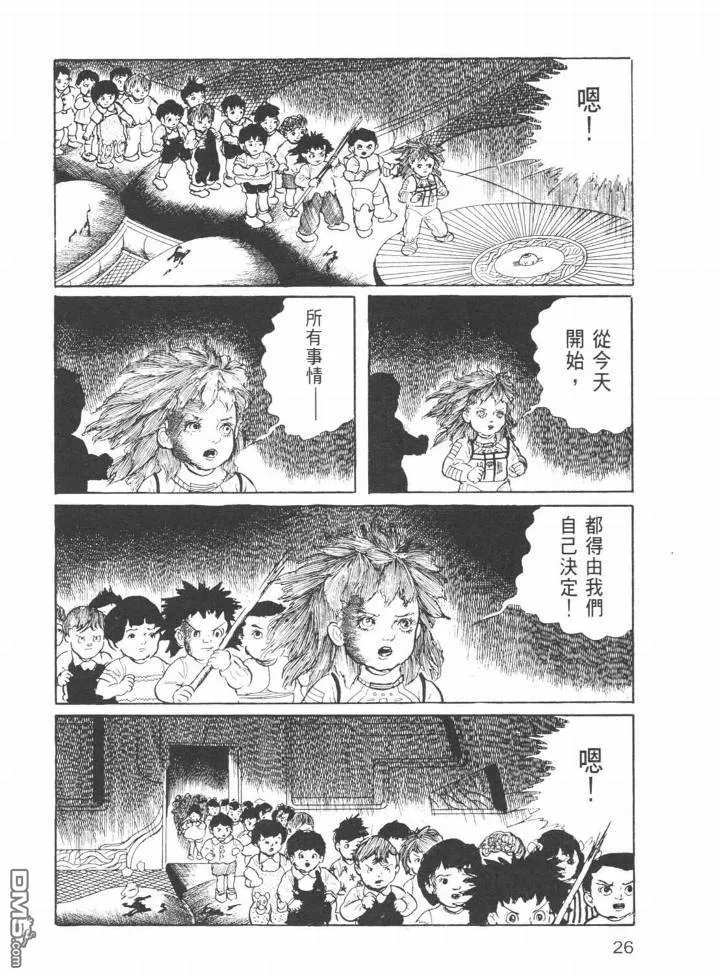 第24卷 第23页