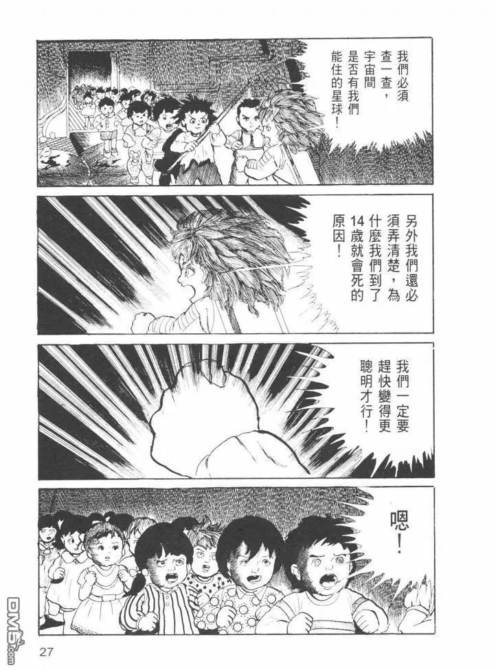第24卷 第24页