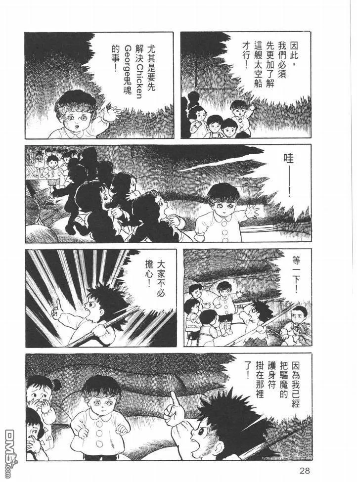 第24卷 第25页