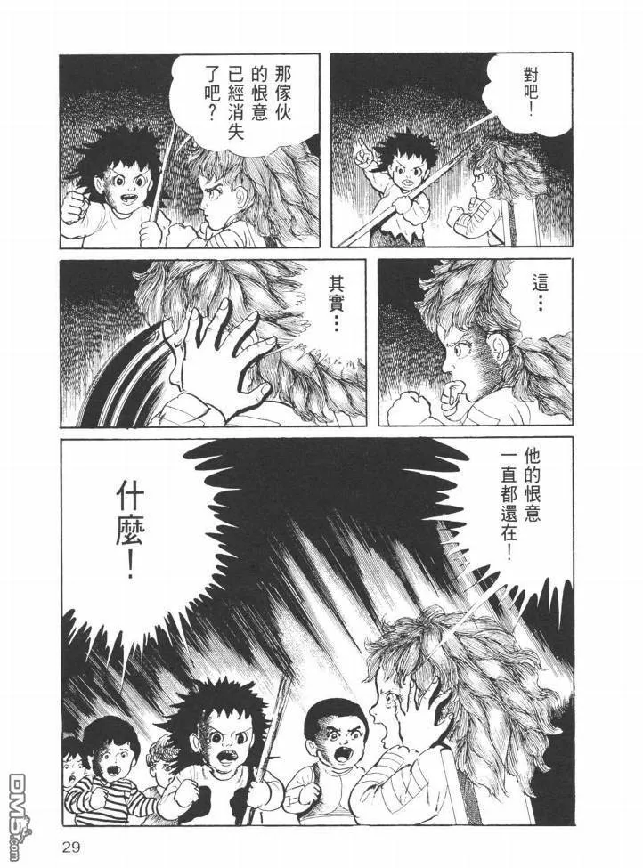 第24卷 第26页