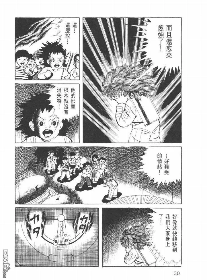 第24卷 第27页