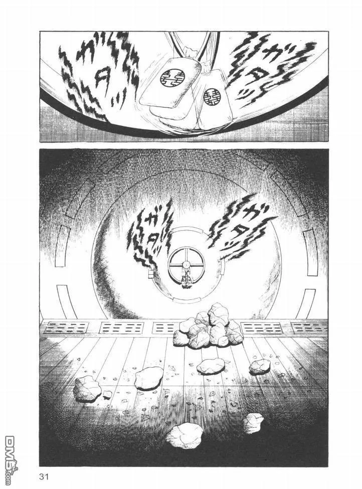 第24卷 第28页