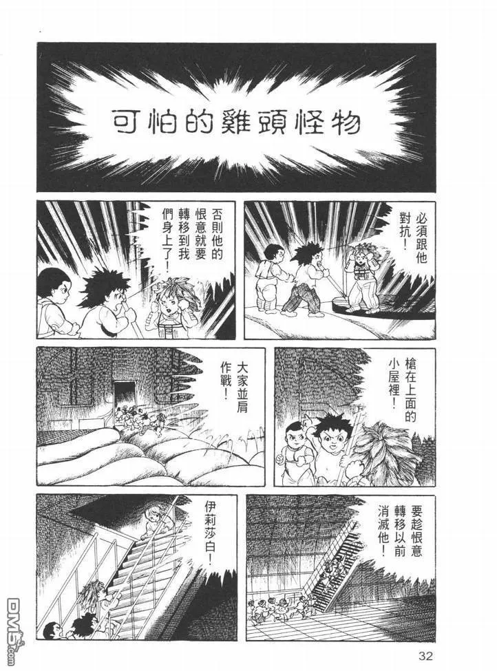 第24卷 第29页