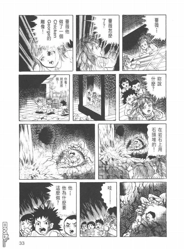 第24卷 第30页