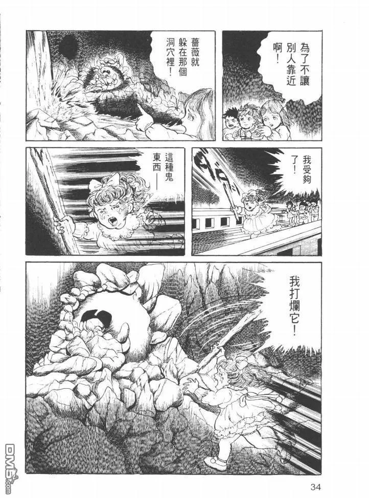 第24卷 第31页