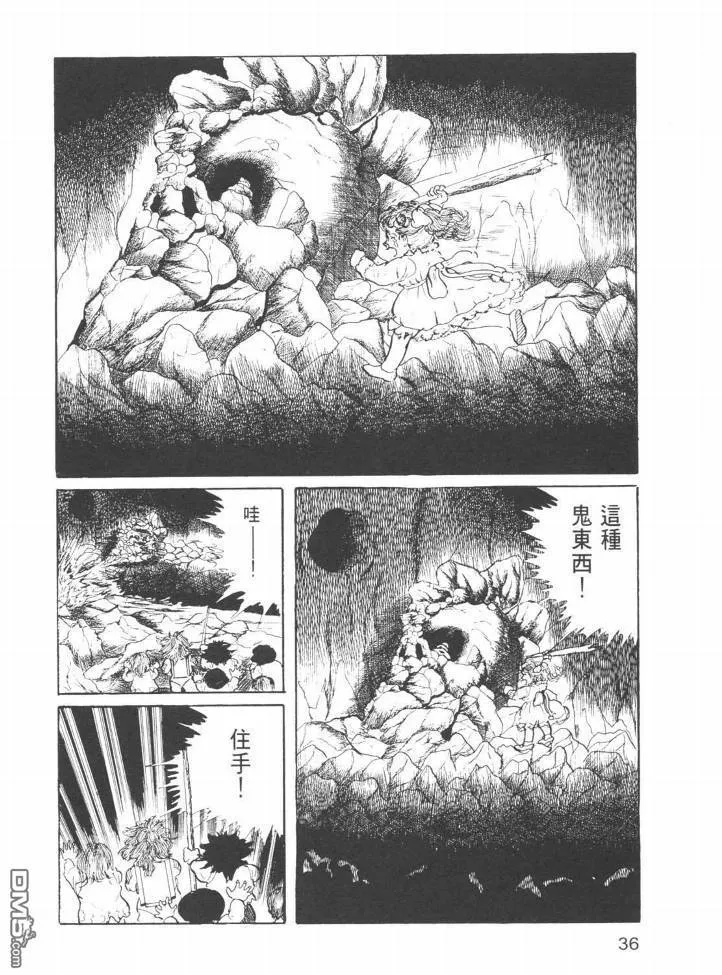 第24卷 第33页