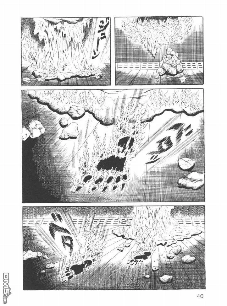 第24卷 第37页
