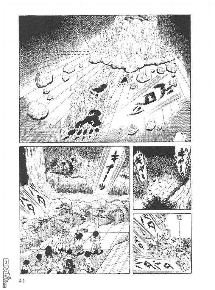 第24卷 第38页