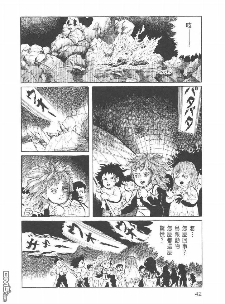 第24卷 第39页
