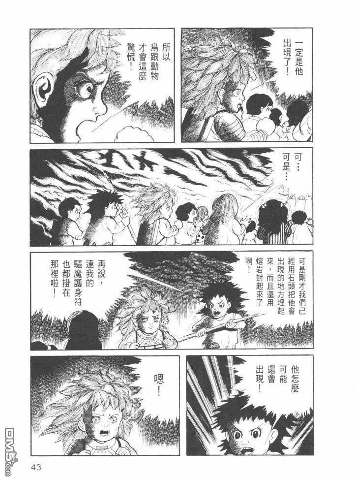第24卷 第40页