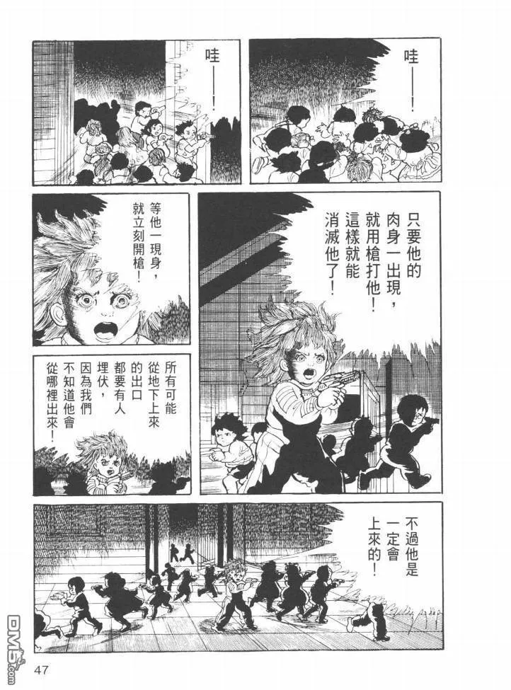 第24卷 第44页