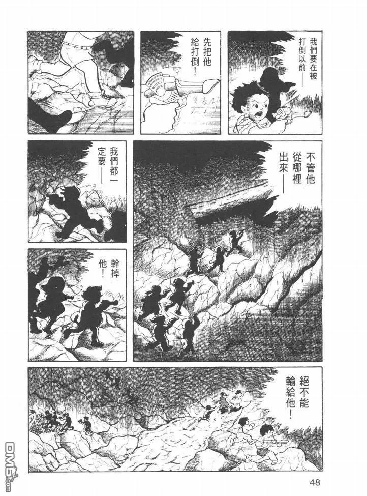 第24卷 第45页