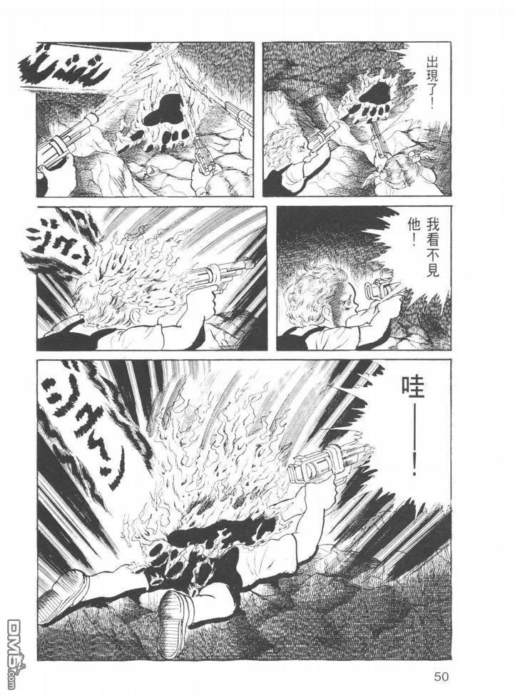 第24卷 第47页
