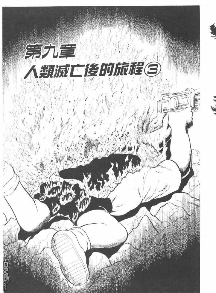 第24卷 第48页