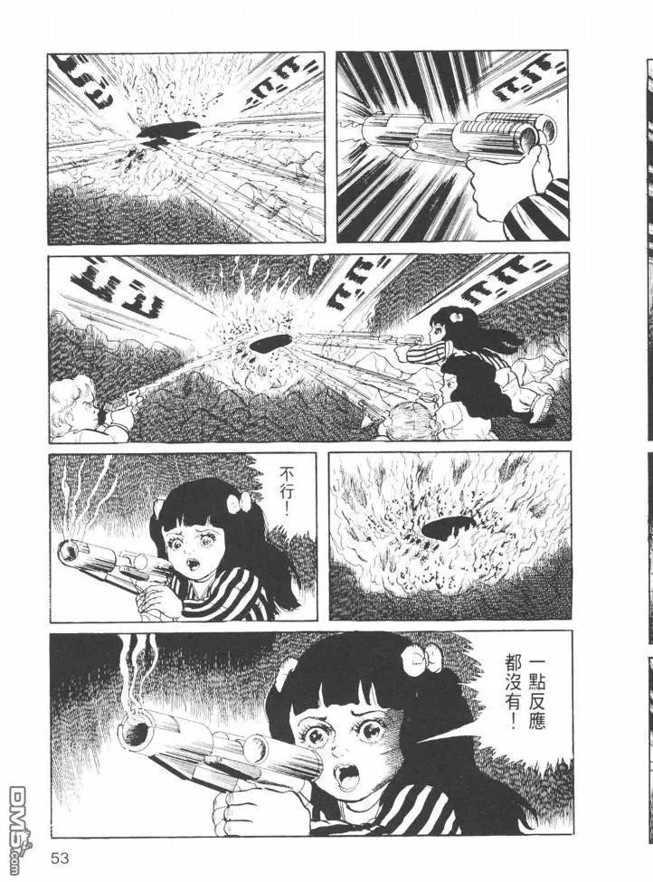 第24卷 第50页