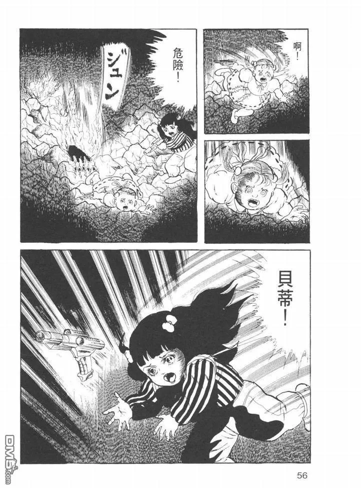 第24卷 第53页