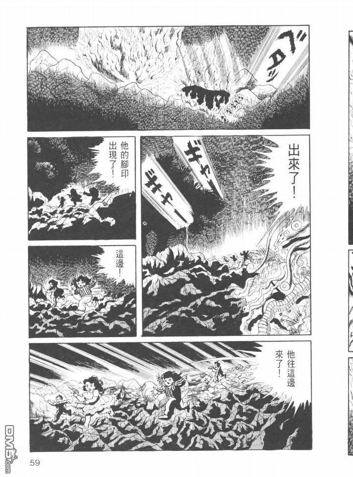 第24卷 第56页