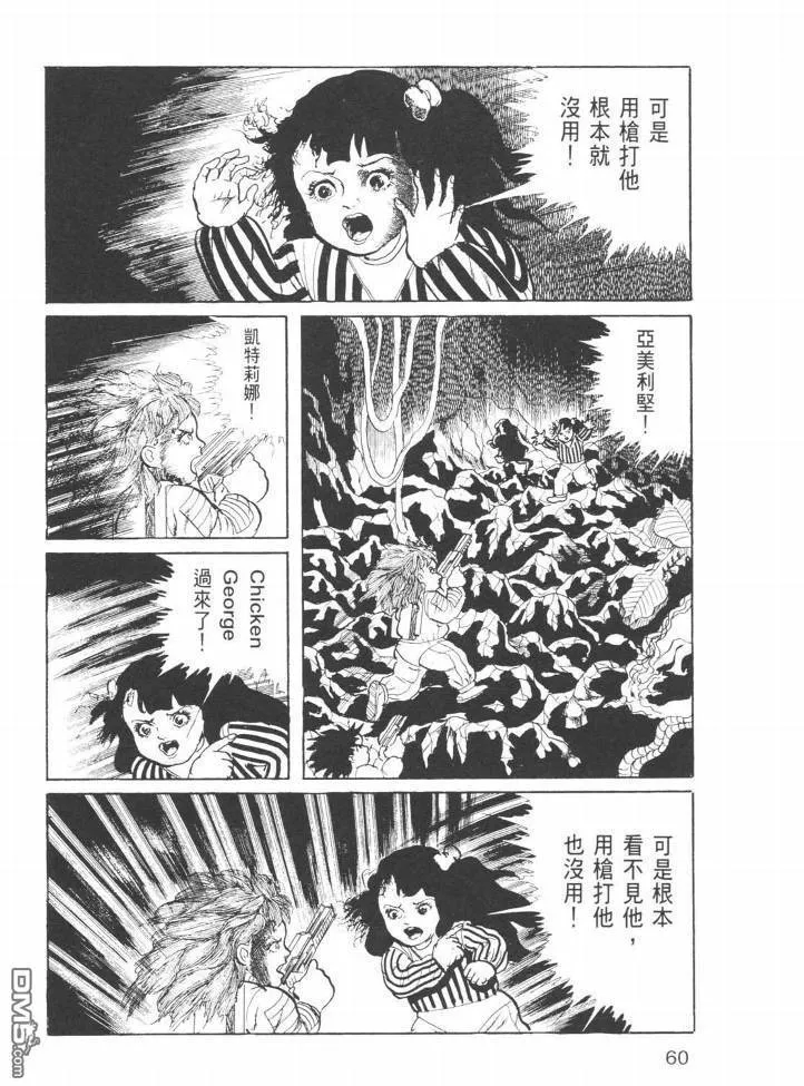 第24卷 第57页