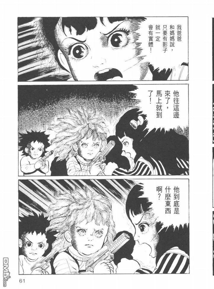 第24卷 第58页