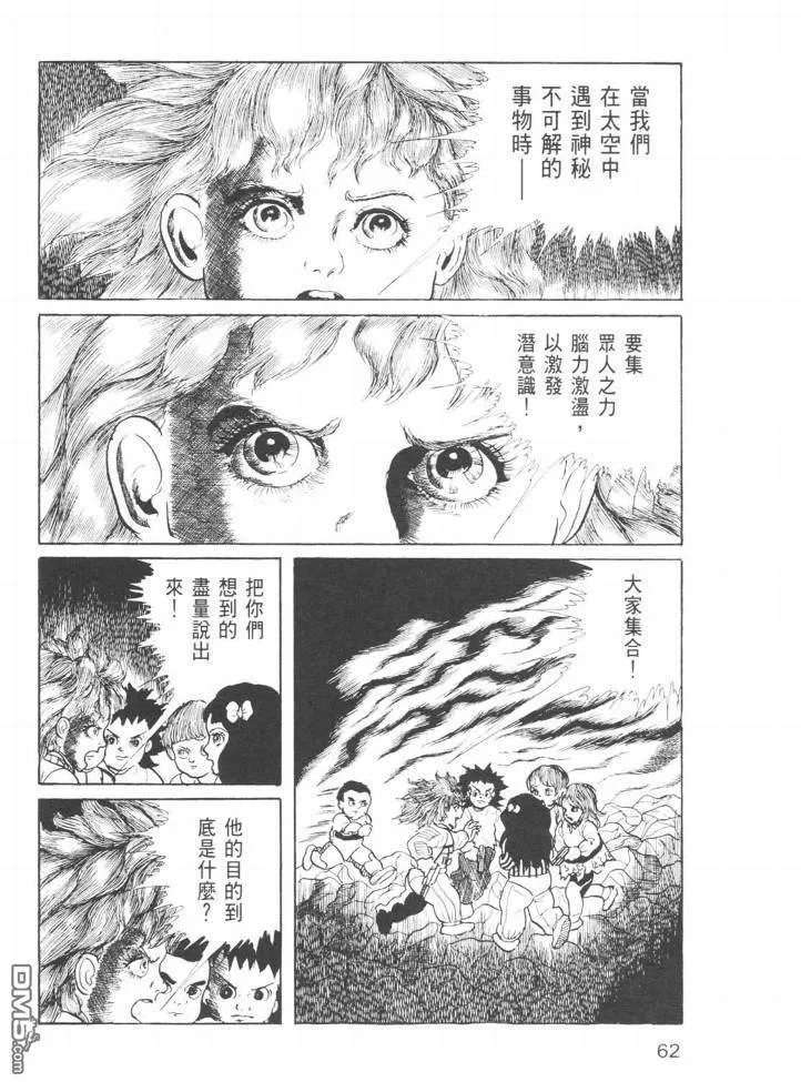 第24卷 第59页