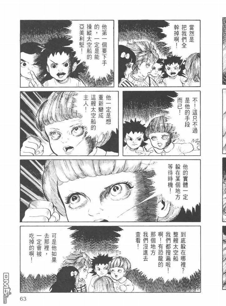 第24卷 第60页