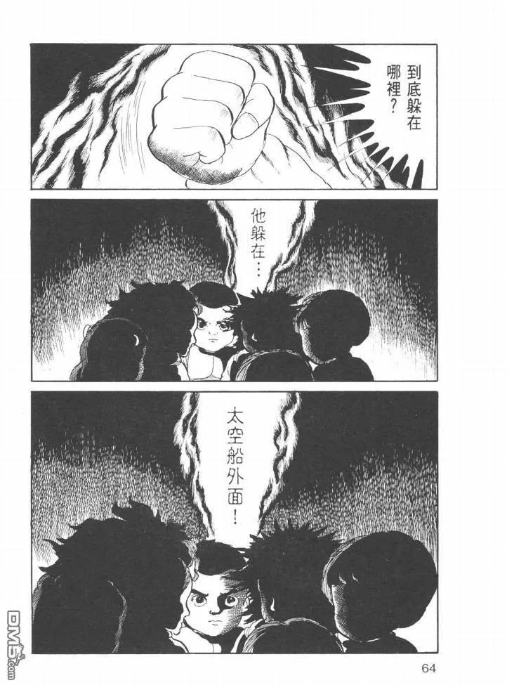 第24卷 第61页