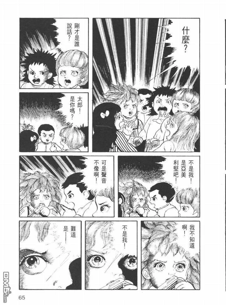 第24卷 第62页