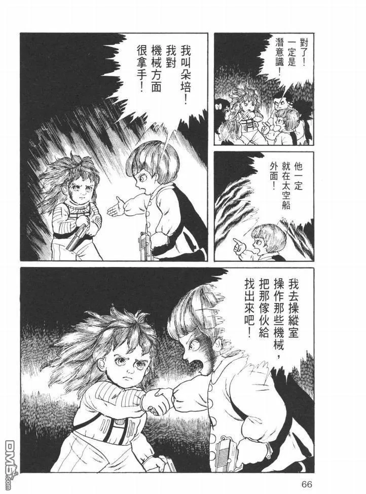 第24卷 第63页