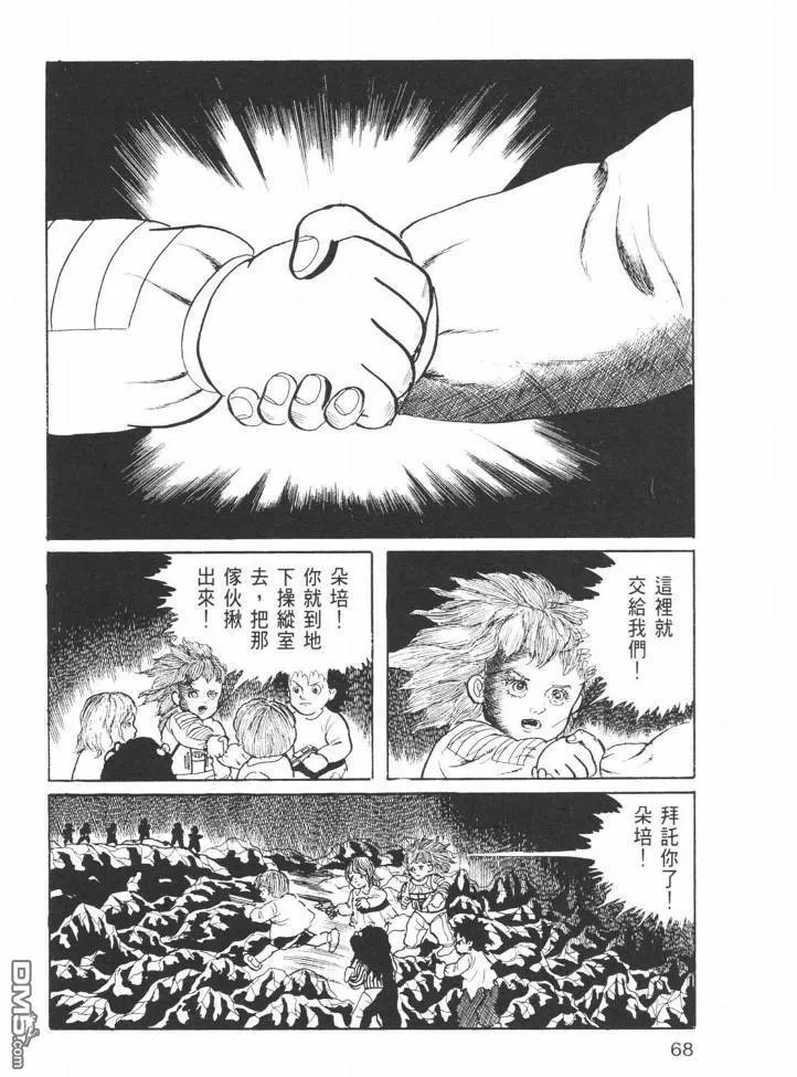 第24卷 第65页