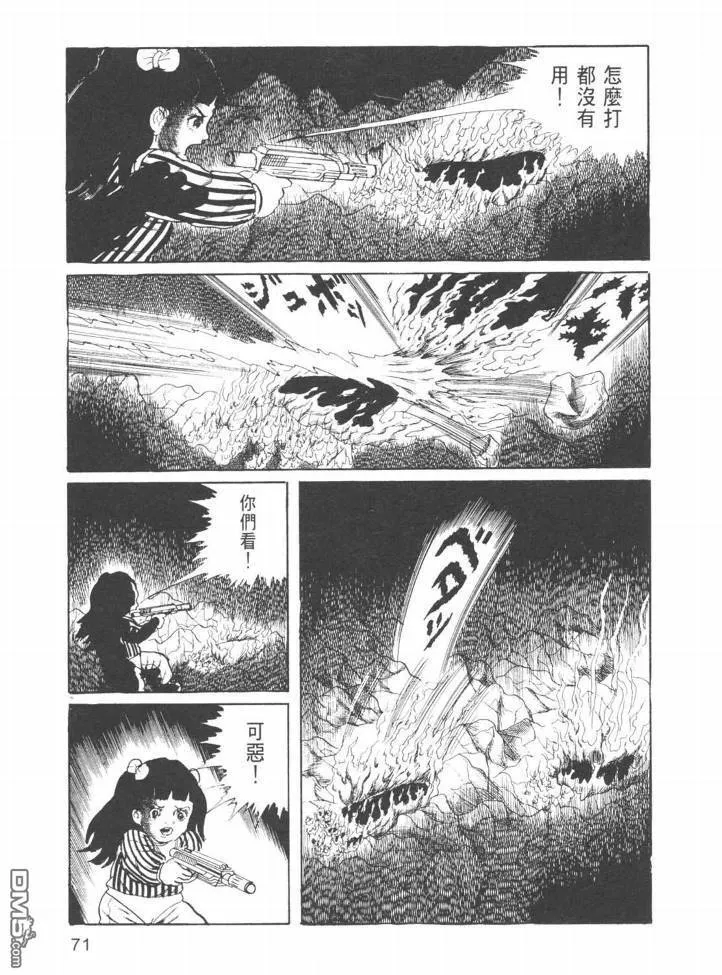 第24卷 第68页